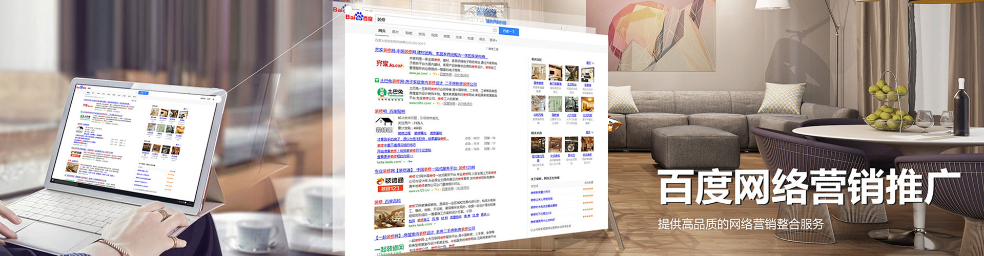 阳泉知乎信息流