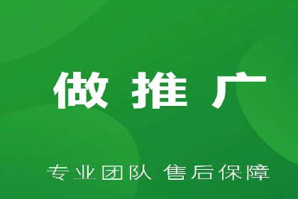 竞价推广代运营服务，如何实现流量转化？