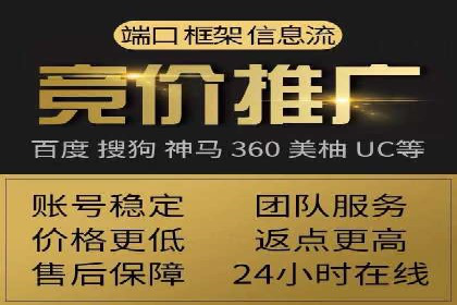 案例分析：百度竞价托管公司助力企业实现业绩翻倍
