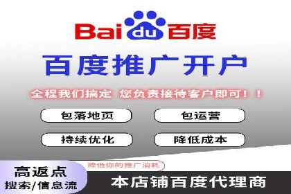 SEM广告投放的关键词选择案例研究