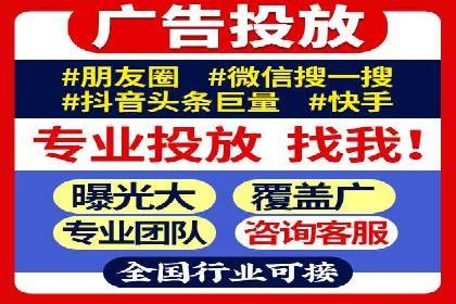 竞价SEM托管的成功之路：从理论到实践